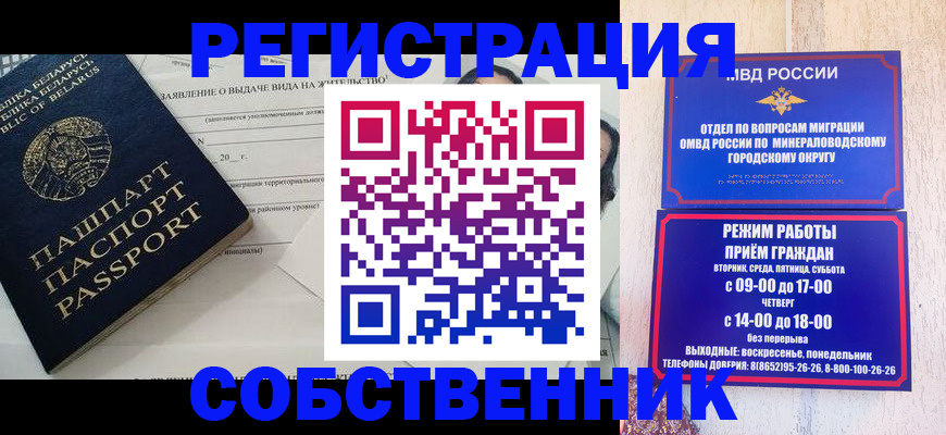 форма 3 в Шарье