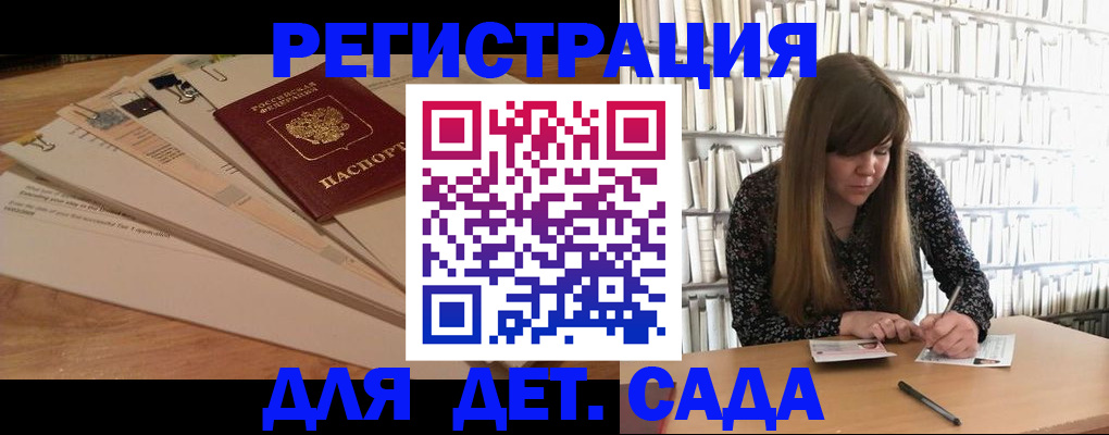 временная регистрация недорого в Шарье